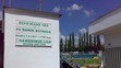 Stadion Bohemians Praha 1905 už hlásí první ligové utkání, v jeho útrobách se ale stále pracuje na konečné podobě pro ligu.