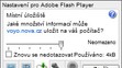 CC Voyo - Flash player