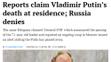 Putin Telangana Today