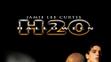 halloween h20