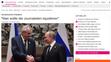 Světová média: Zeman žertoval s Putinem o likvidaci novinářů - 9