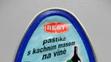 SZPI: Nebezpečné paštiky - 1