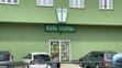 Naše vojsko - 2