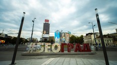 Balkán zasáhlo zemětřesení. Pocítili ho lidé v Rumunsku, Srbsku i Bulharsku