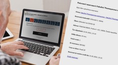 Zklamání a nedůvěra: Systém Jiřímu potvrdil tři termíny. Neplatil ani jeden