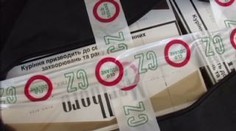 Náhodná kontrola odhalila pašeráka - recidivistu