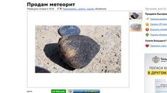 Na meteoritu můžete pořádně vydělat! Cena za gram je fantastická
