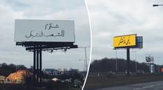 Nápisy na billboardech vyděsily lidi. Konečně se ví, co znamenají!