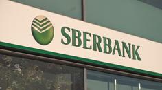 Ruská Sberbank uzavřela pobočky v ČR. Bála se o bezpečnost, lidé houfně vybírají peníze