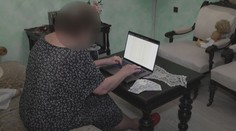 Muž měl chtít po ženě, aby do bitcoinmatu vložila sto tisíc. Policie případ vyšetřuje