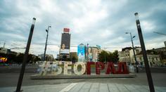 Balkán zasáhlo zemětřesení. Pocítili ho lidé v Rumunsku, Srbsku i Bulharsku