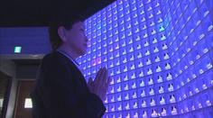 KOŘENÍ: LED svatyně