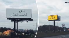 Nápisy na billboardech vyděsily lidi. Konečně se ví, co znamenají!
