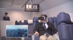 Bojíte se létat? Nejkrásnější místa světa vám přiblíží virtuální realita!