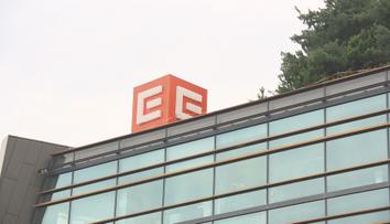 Stát letos od ČEZ získá 18 miliard korun. Energetickou krizi tím ale nezvrátí