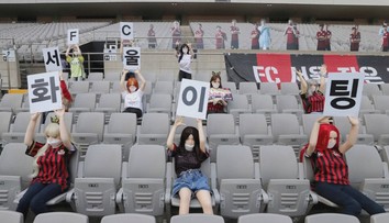 Jak naplnit tribuny? Fotbalistům fandily nafukovací sexuální panny!