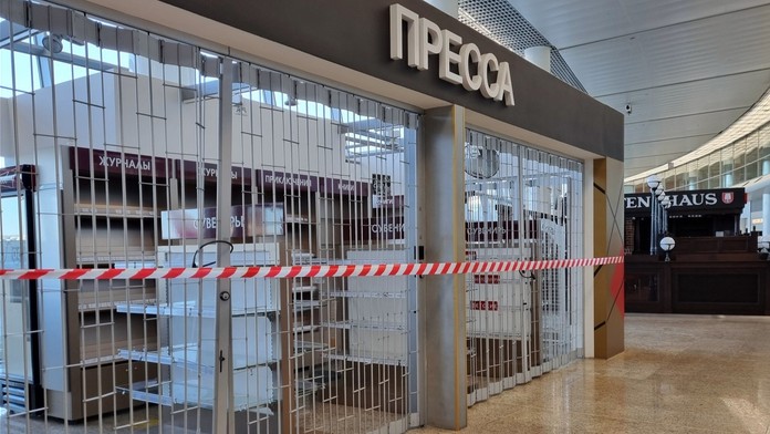Uzavřené letiště v Moskvě