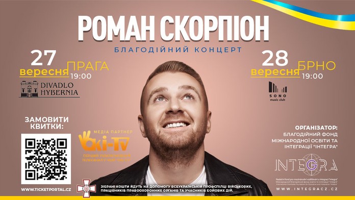 Благодійні концерти Романа Скорпіона 27-28 вересня у Празі і Брно