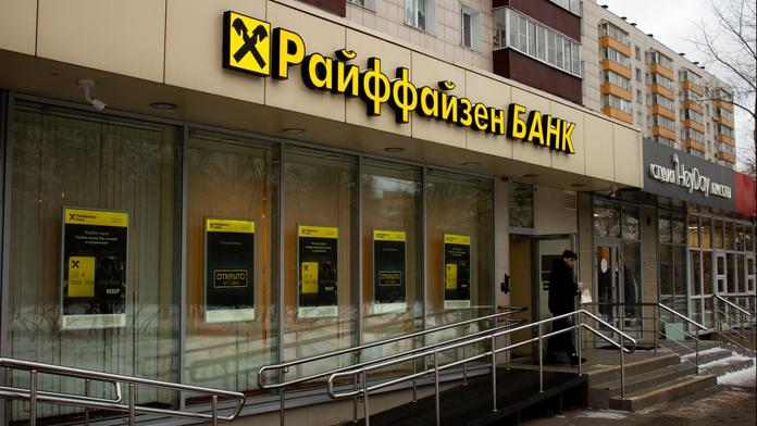 Raiffeisenbank Rusko