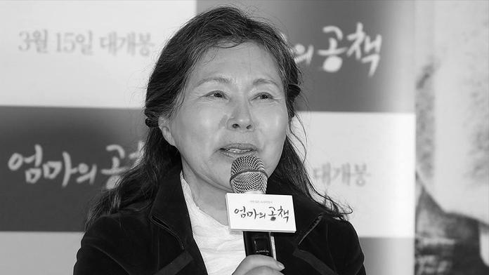 Lee Joo-sil
