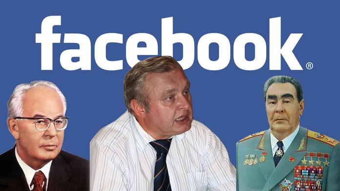 KSČM lanaří na Facebooku. Už nalákala Che Guevaru