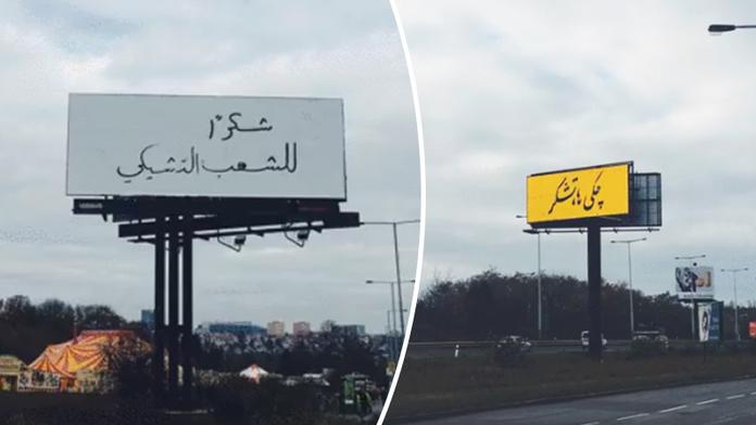 Nápisy na billboardech vyděsily lidi. Konečně se ví, co znamenají!