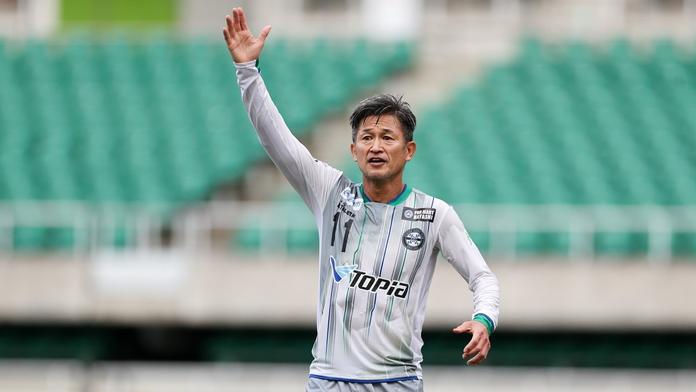 Miura fotbal Suzuka