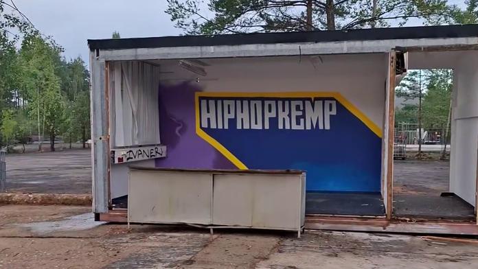 Zrušený Hip Hop Kemp