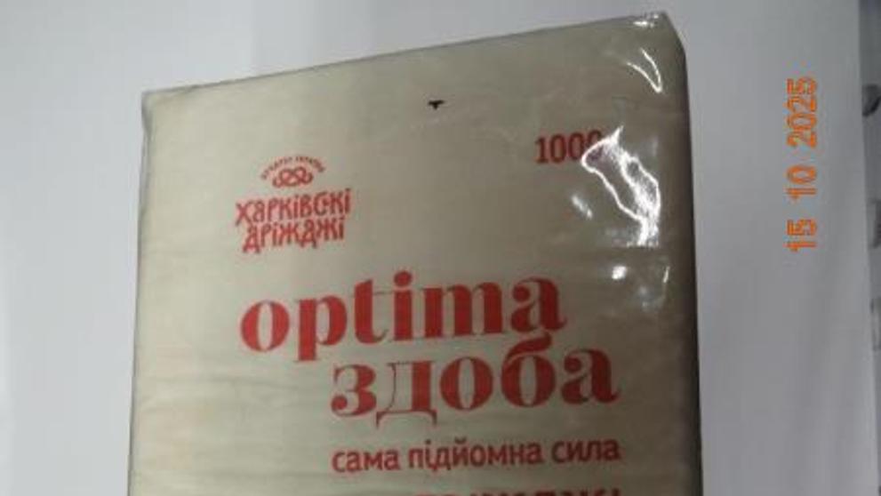 Optima droždí pekařské lisované