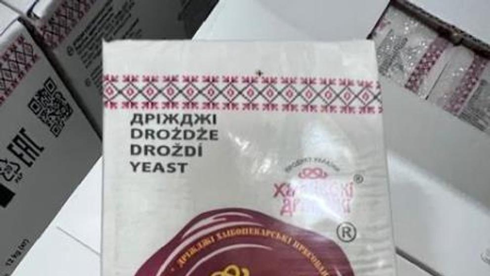Droždí Extra 1kg