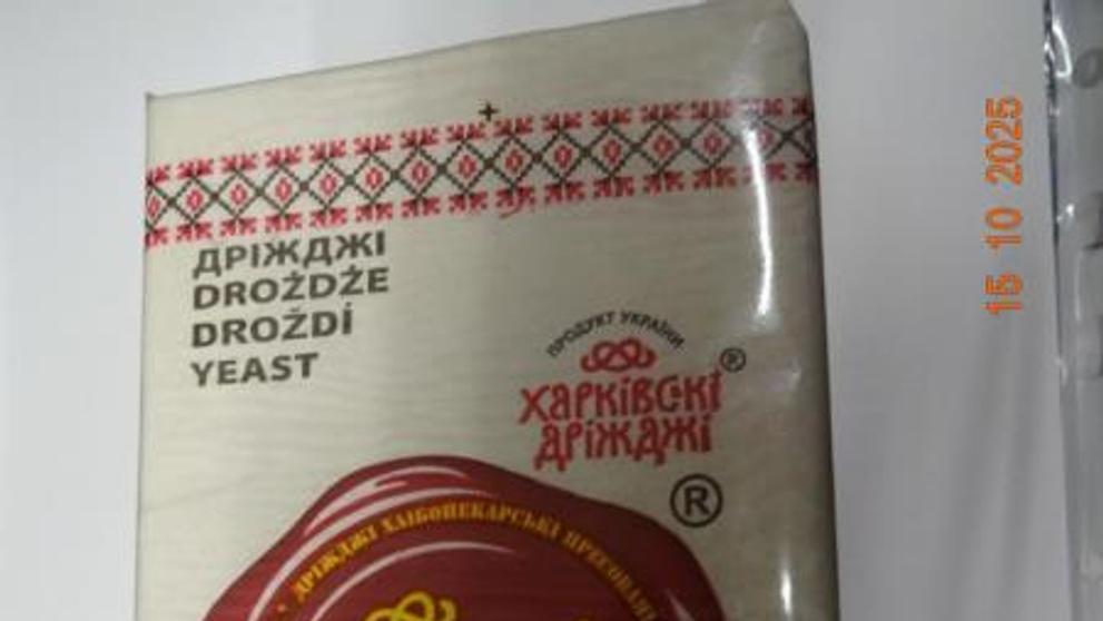 Extra droždí pekařské lisované