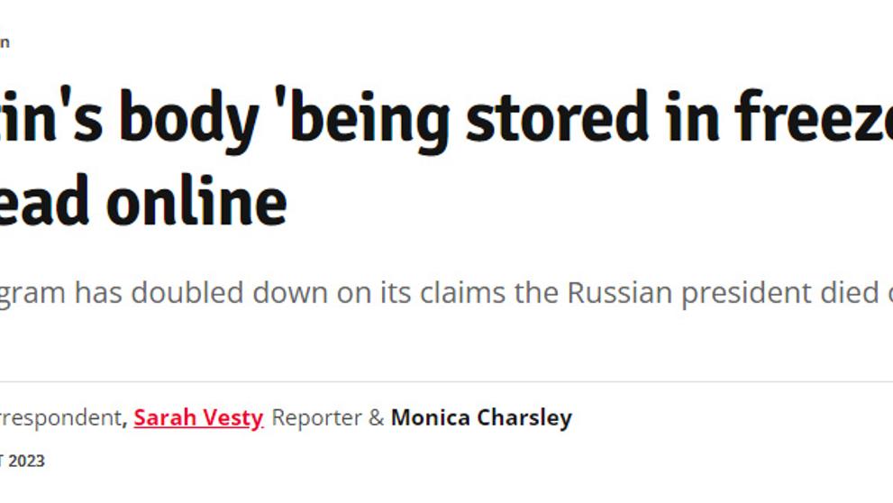 Putin Daily Record