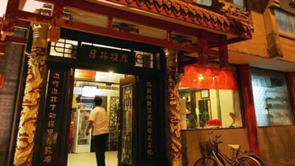 Guolizhuang penis restaurant