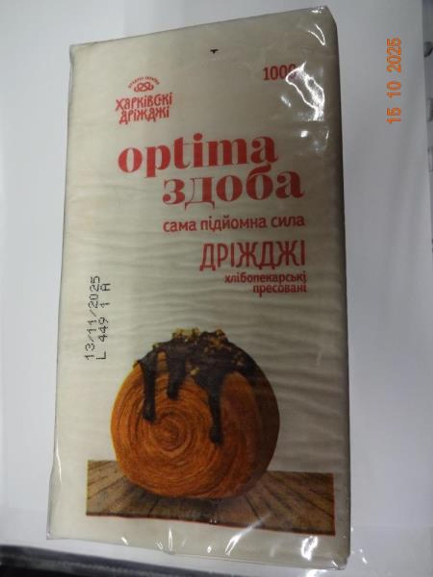 Optima droždí pekařské lisované - Závadné potraviny (2/10)
