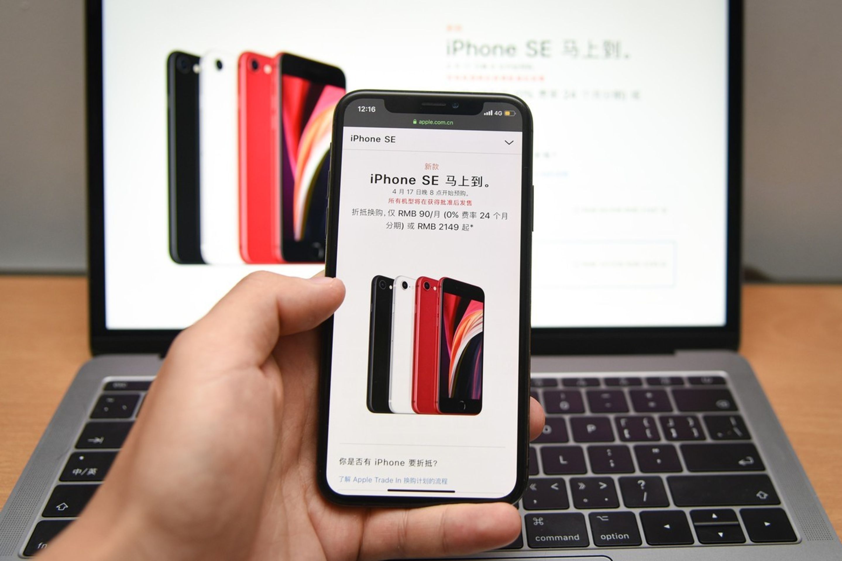 iPhone SE - 2 - GALERIE: iPhone SE (2/3)
