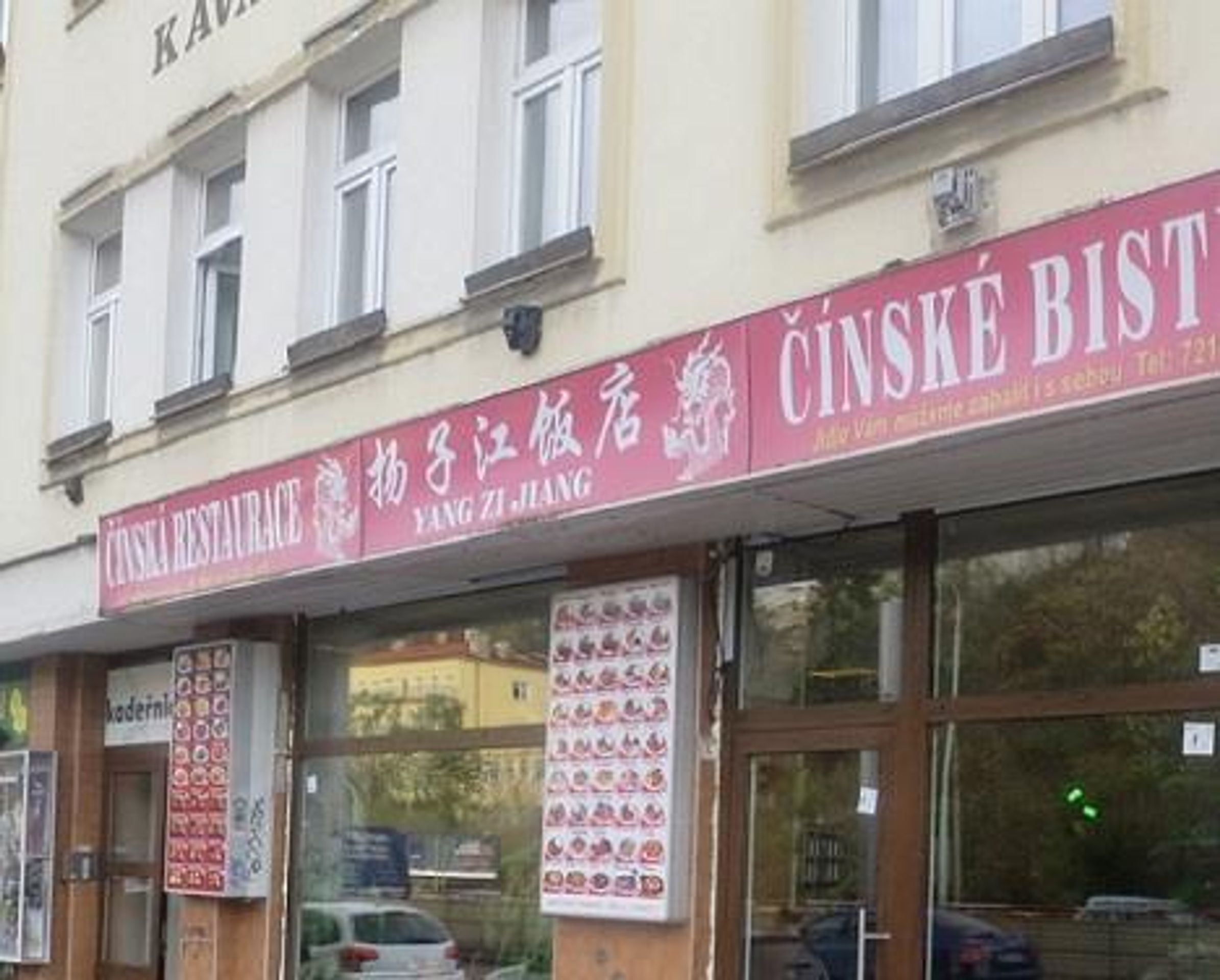 Uzavřené provozovny - Čínská restaurac, Praha, Košíře - GALERIE: Výběr z uzavřených provozoven (27/28)