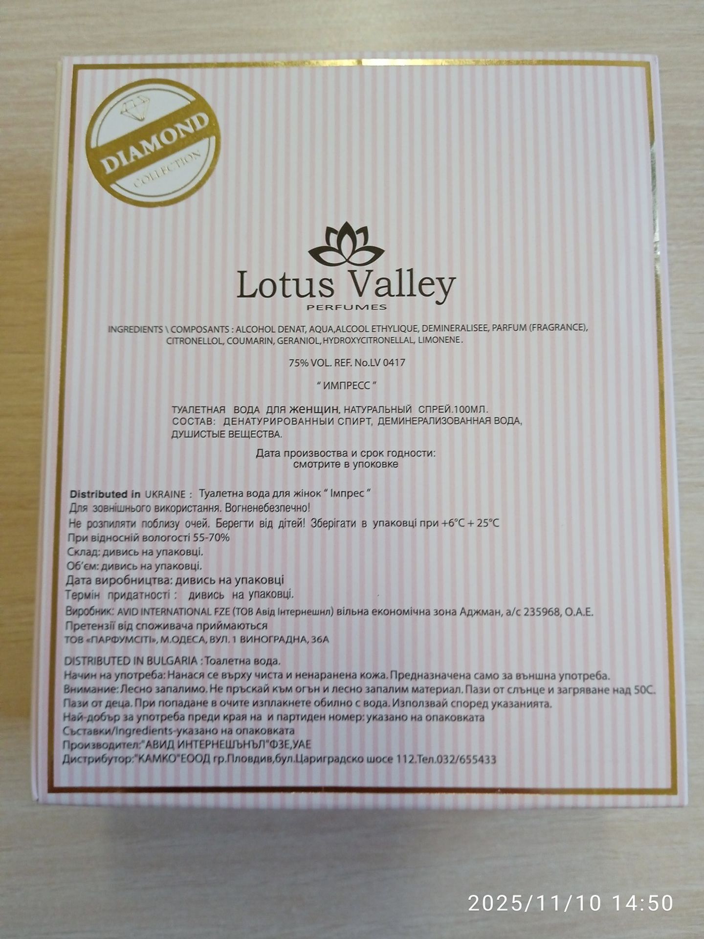Lotus Valley Empress (3) - Závadná kosmetika (27/38)