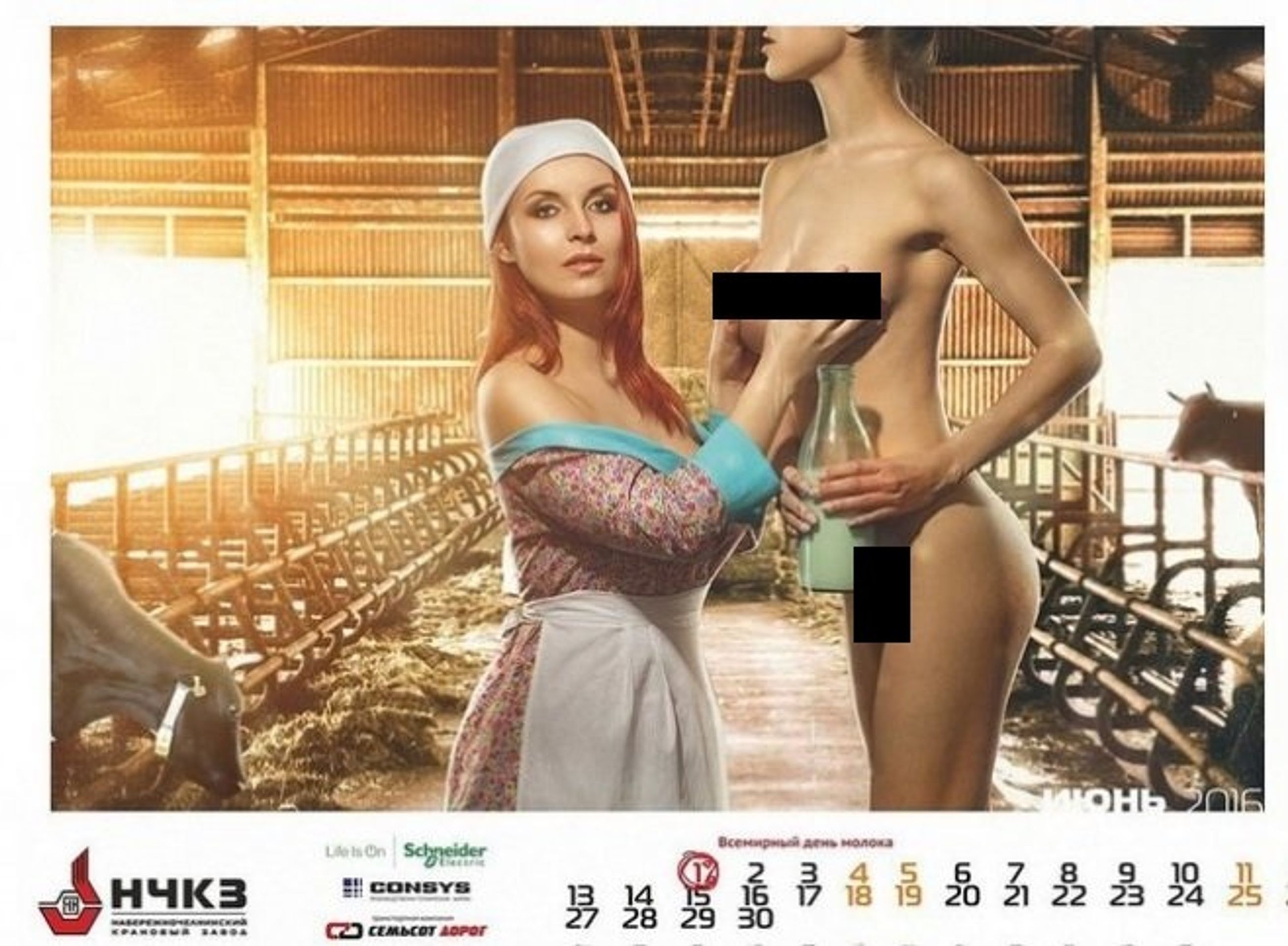 Ruský kalendář - 8 - GALERIE: Provokativní ruský kalendář (1/11)