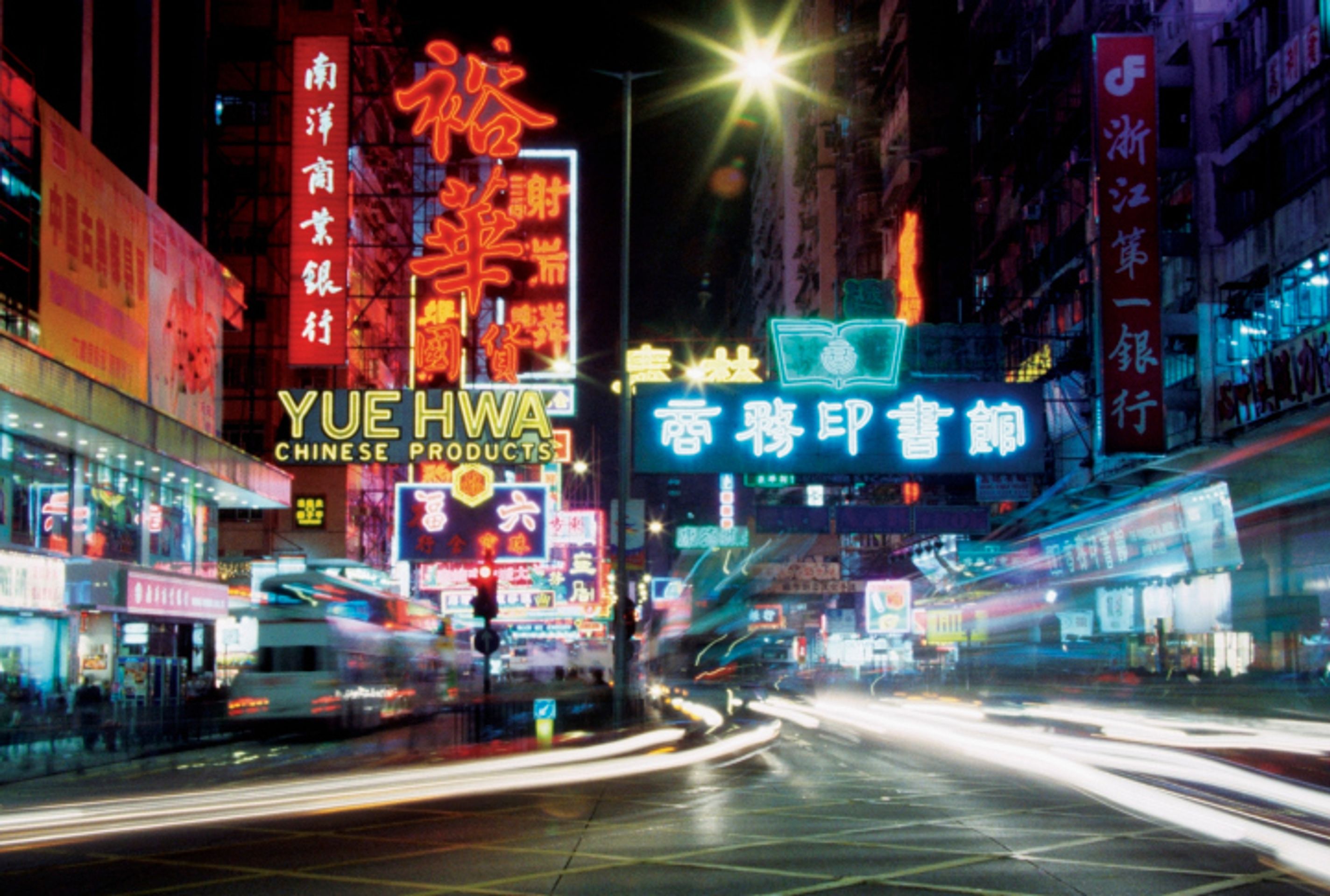 Hong Kong - 6 - GALERIE: Hongkong dnes (6/6)