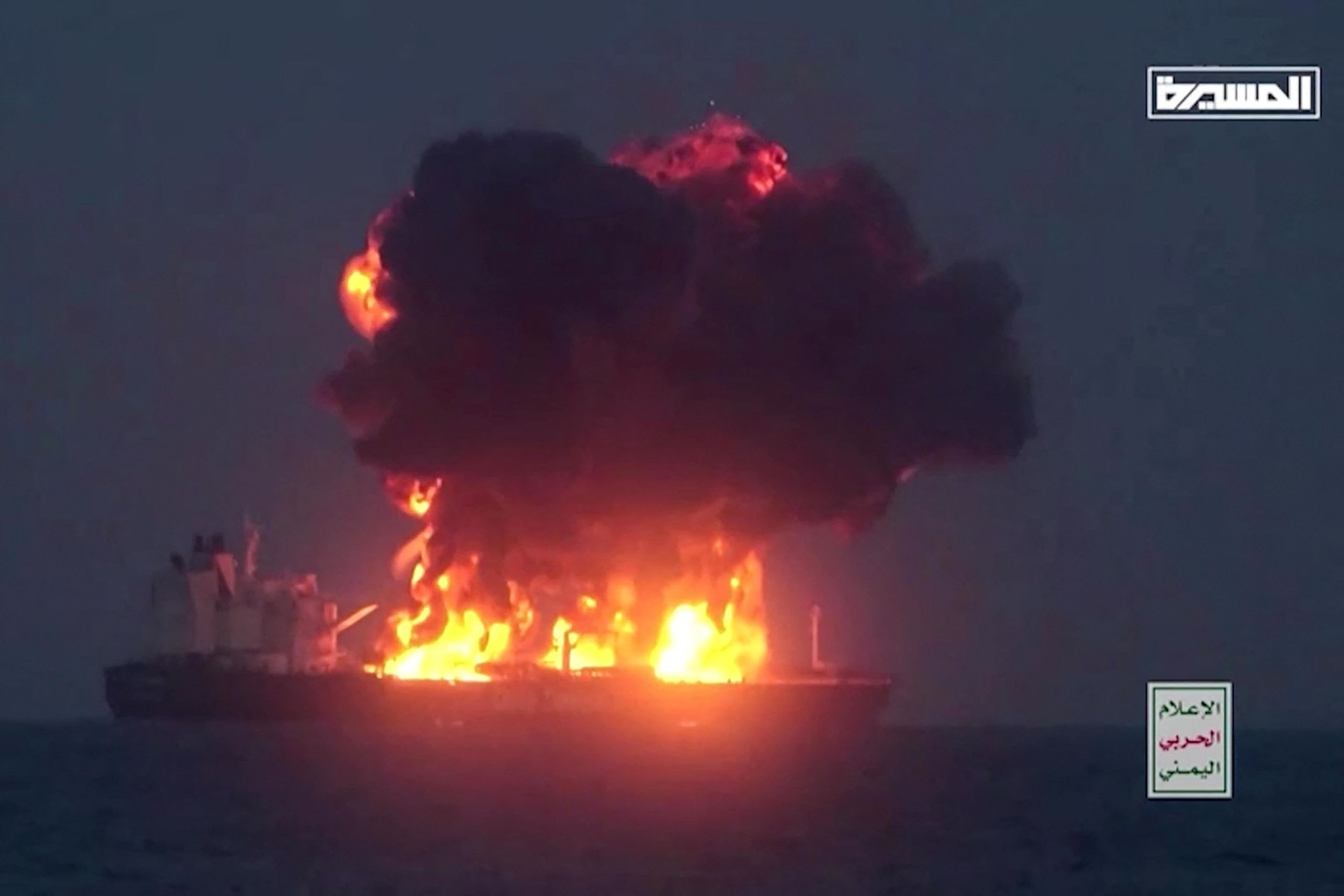 Tanker Sounion (2) - Tanker Sounion (3/3)