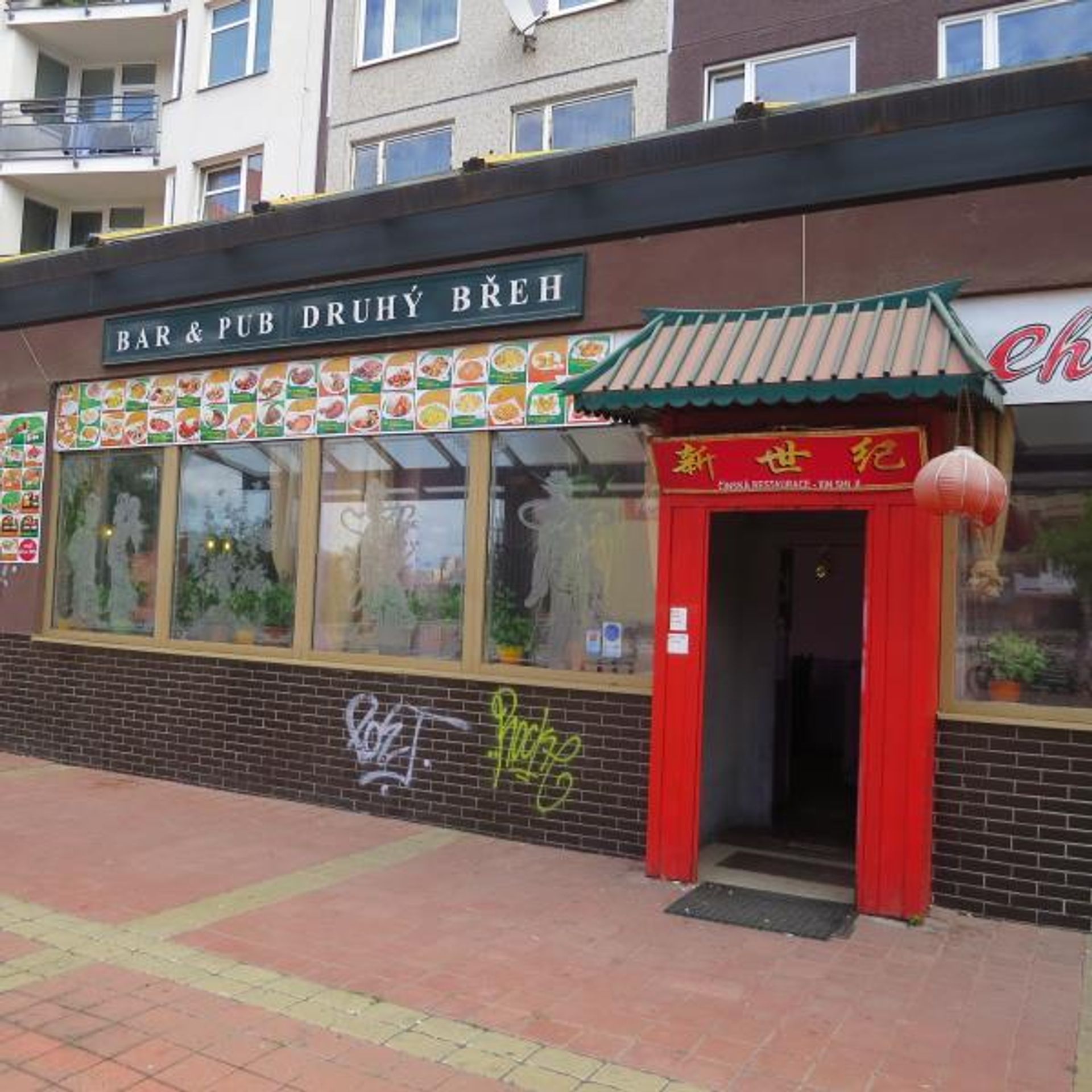 Uzavřené provozovny - BAR&PUB DRUHÝ BŘEH - Praha - GALERIE: Uzavřené provozovny (1/27)