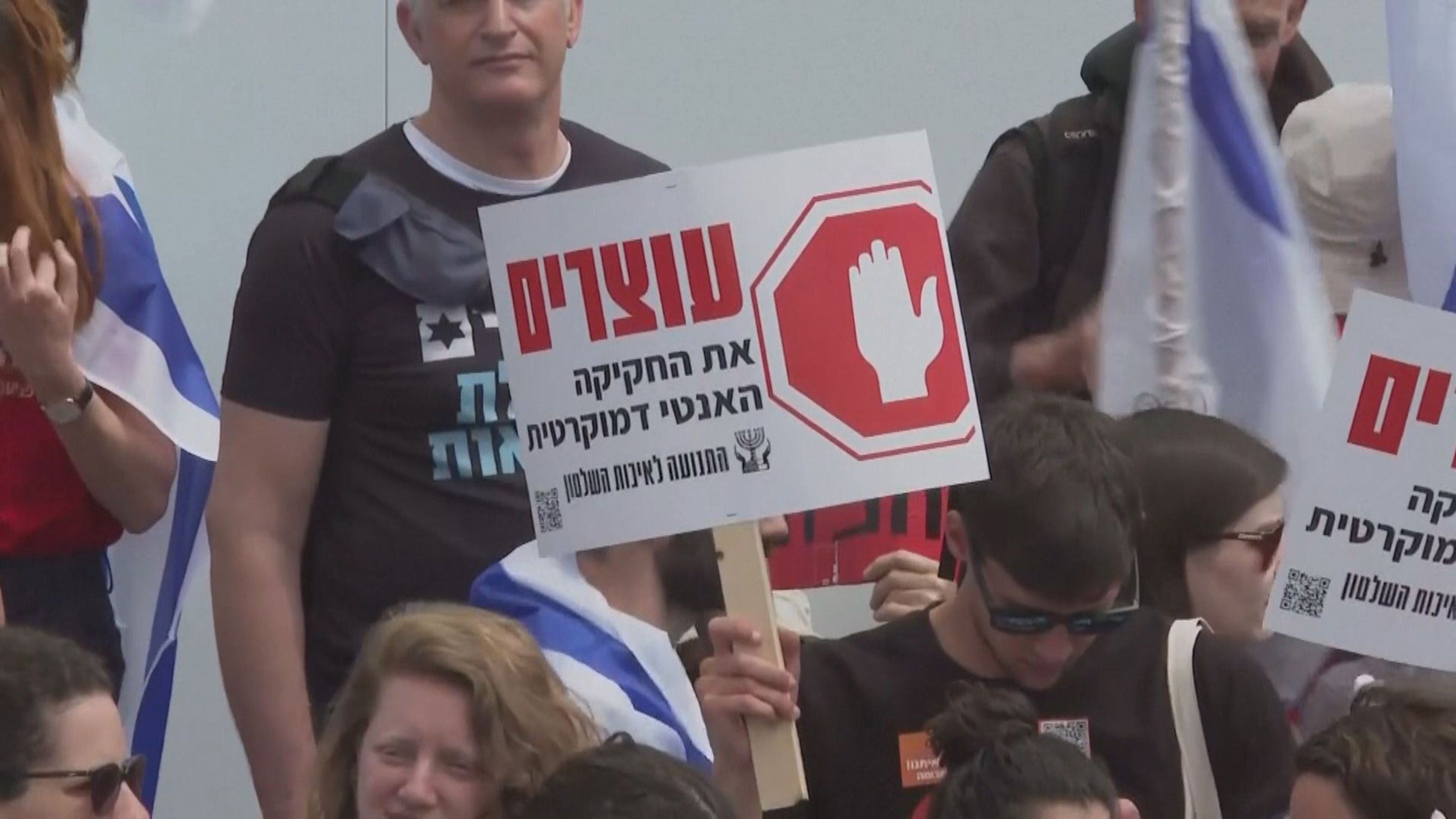 Izrael demonstrace (7) - V Izraeli protestují statisíce lidí (8/23)