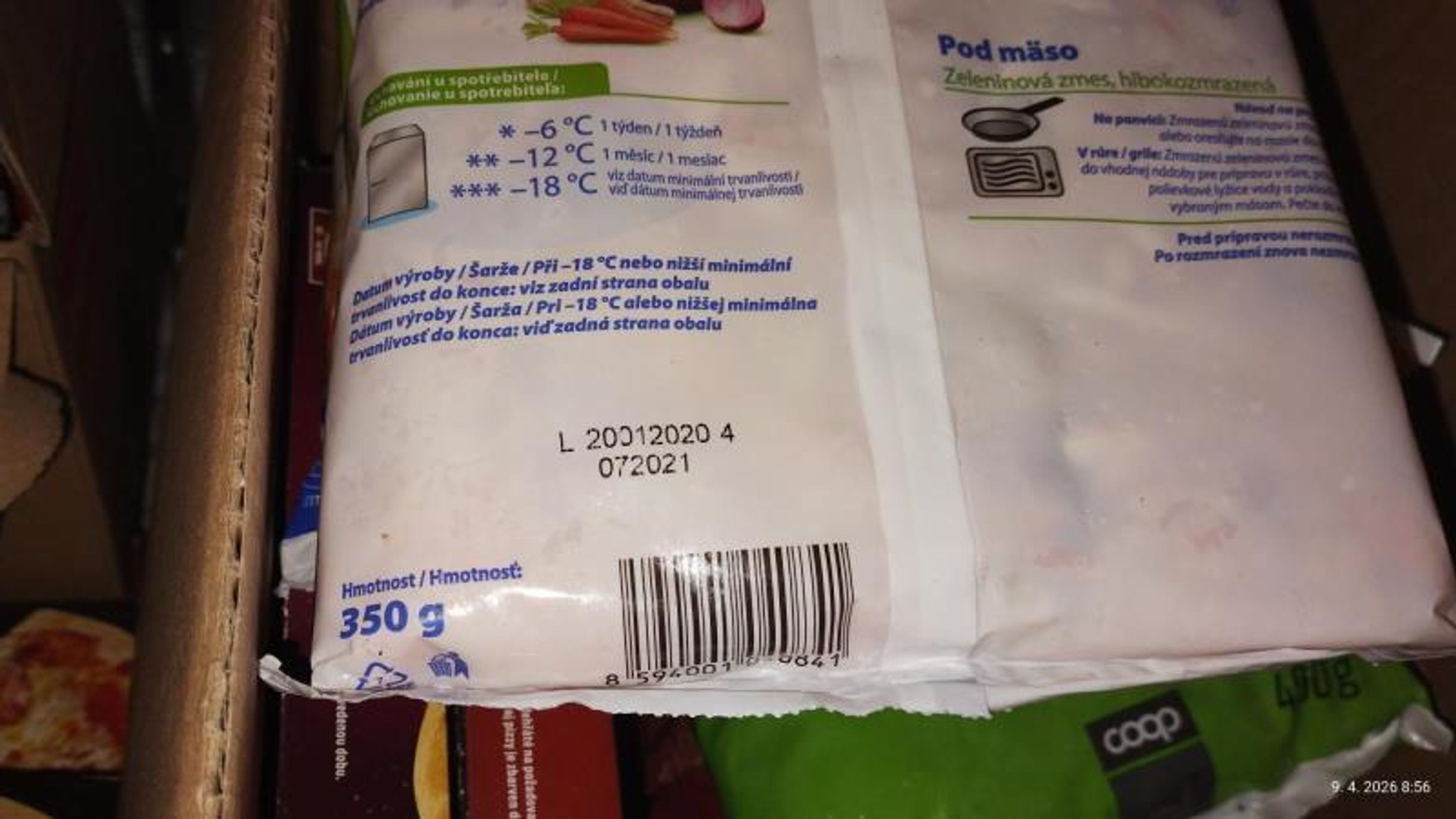 COOP KONZUM - COOP KONZUM (6/15)