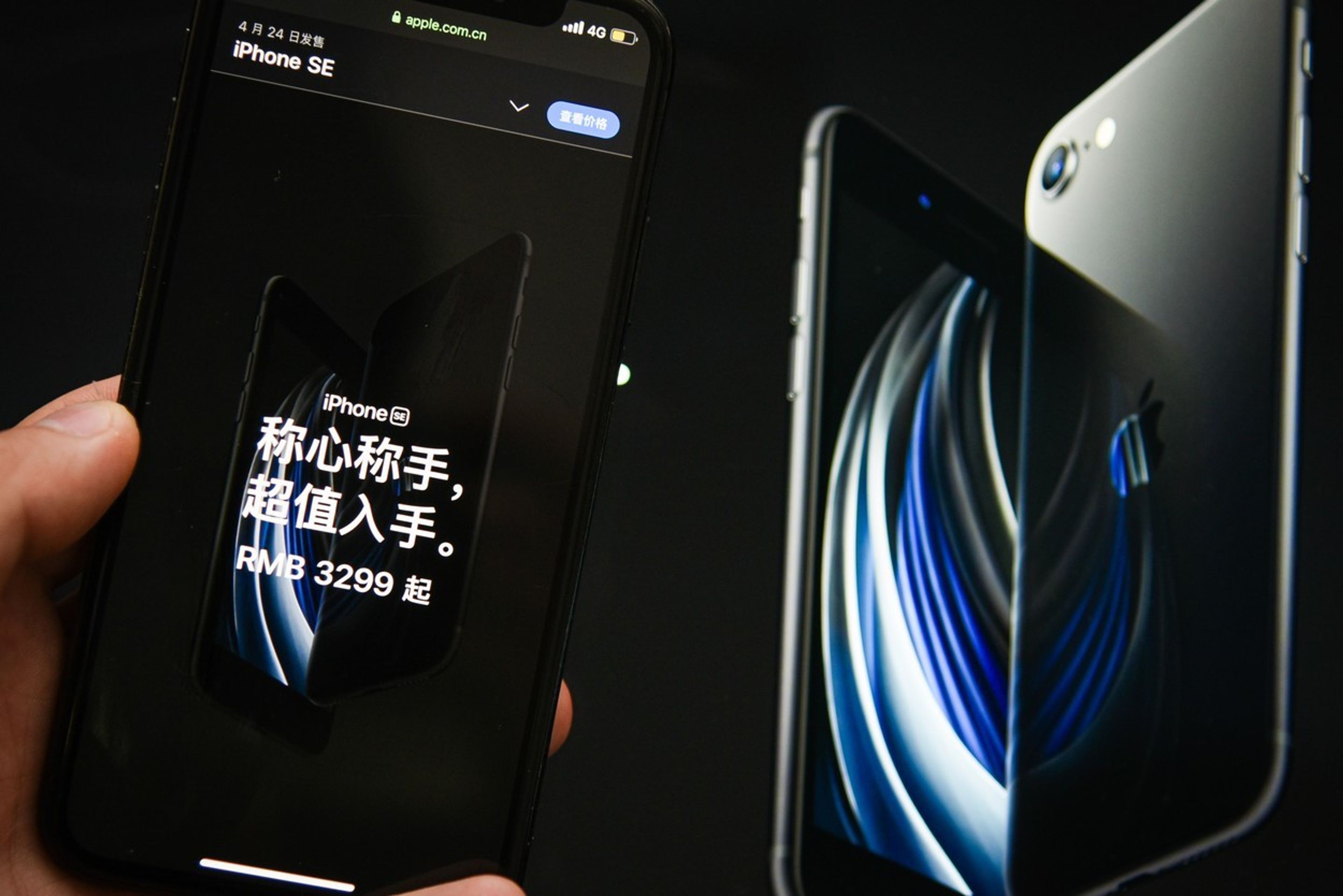 iPhone SE - 3 - GALERIE: iPhone SE (3/3)