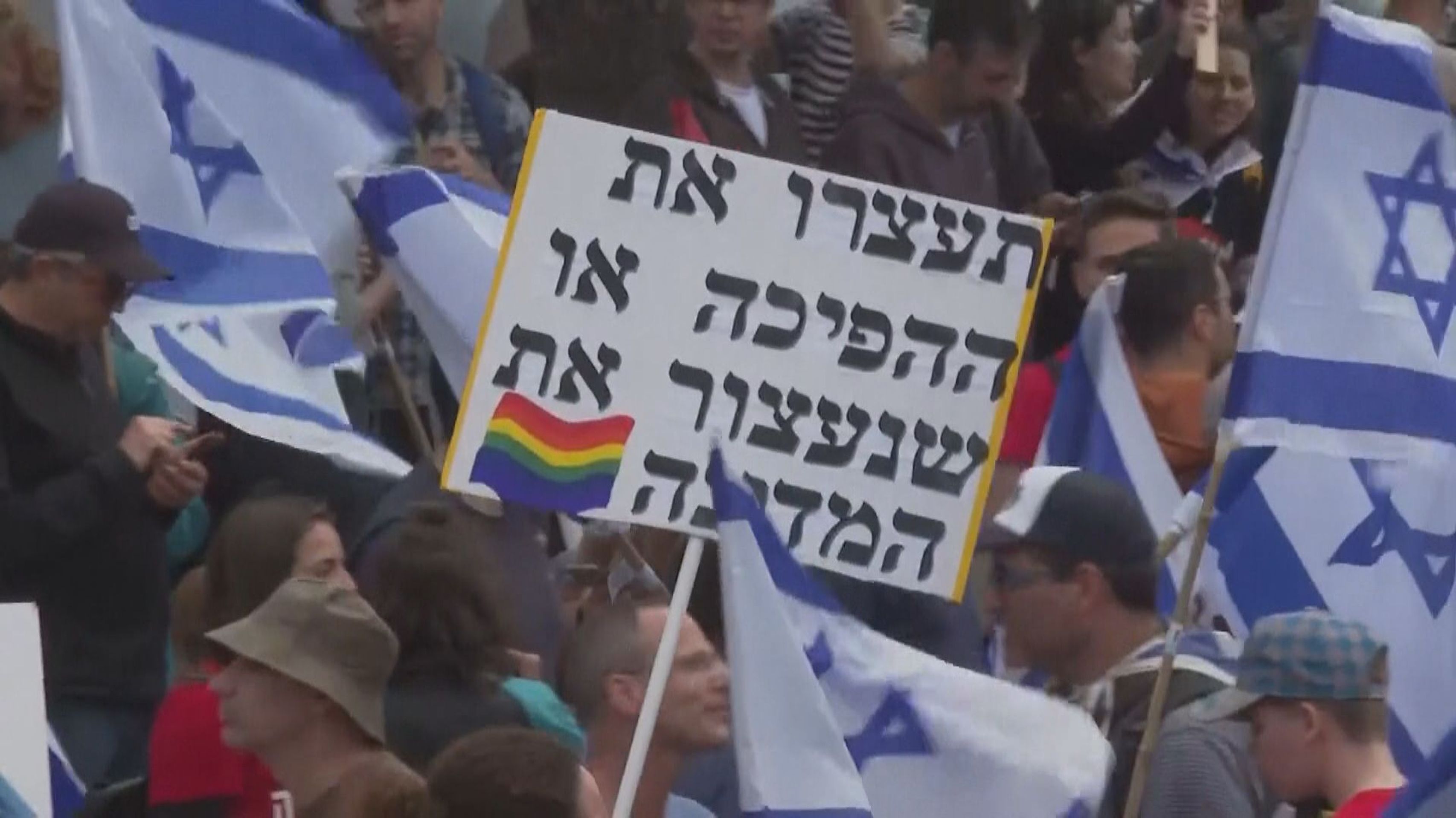 Izrael demonstrace (5) - V Izraeli protestují statisíce lidí (6/23)