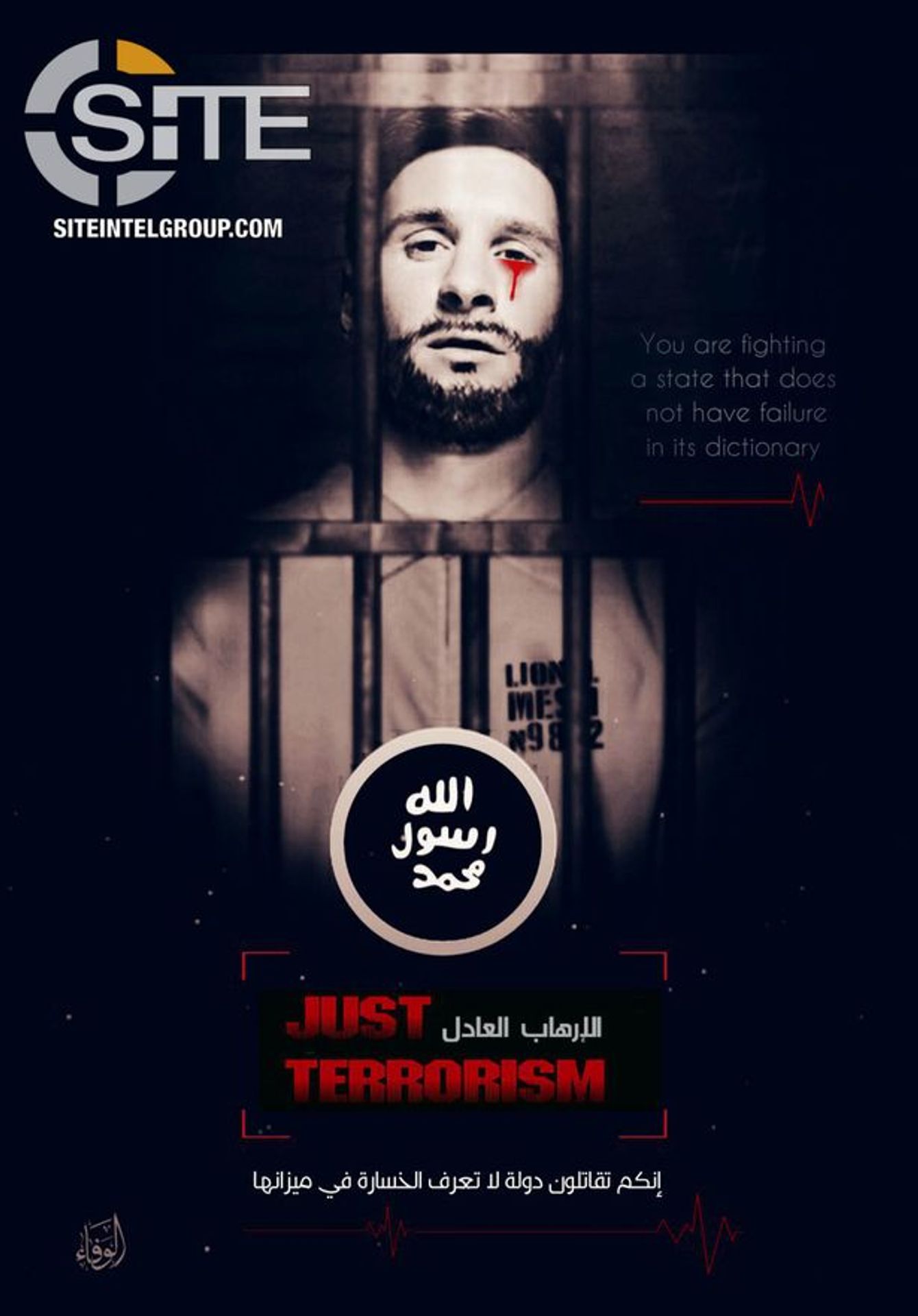 Teroristé z IS - GALERIE: ISIS vyhrožuje, jak zaútočí při fotbalovém MS v Rusku (4/4)