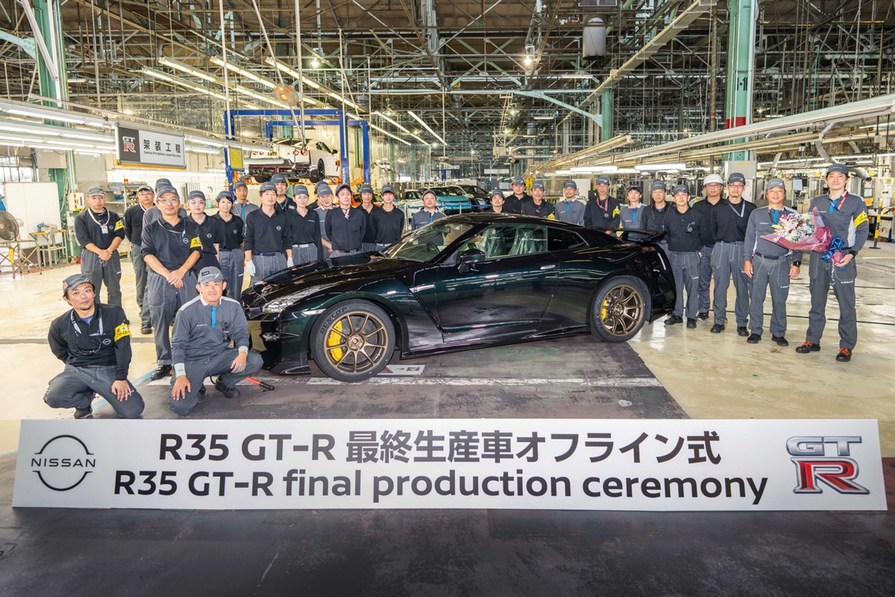 Poslední vyrobený Nissan GT-R R35 - Poslední vyrobený Nissan GT-R R35 (2/4)