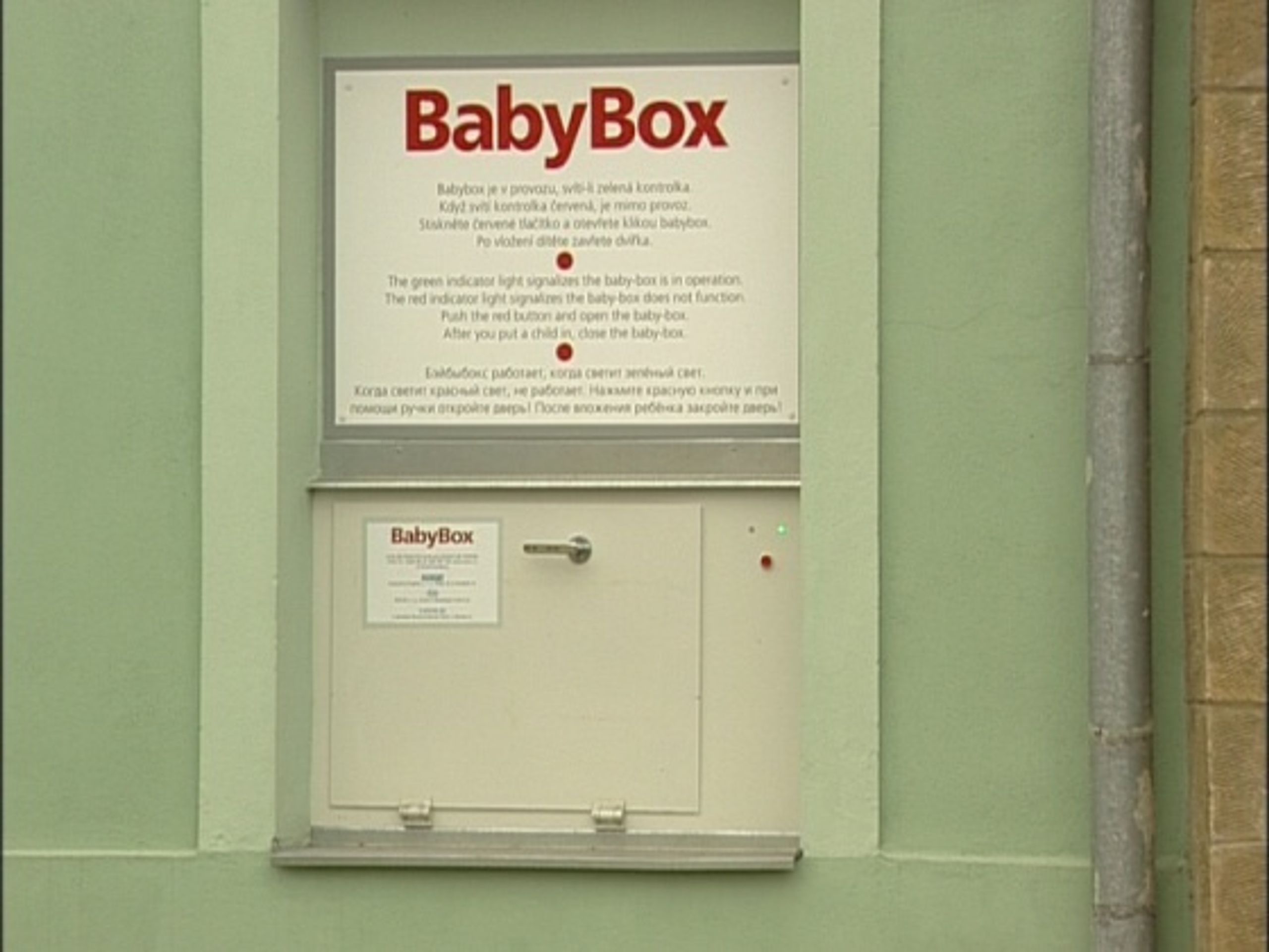 Babybox. Ilustrační foto - V babyboxu odloženo další dítě (1/1)