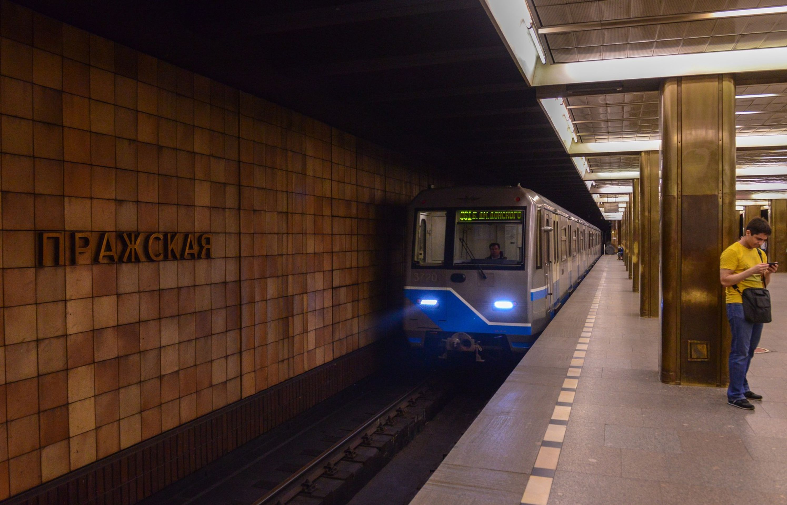 Stanice moskevského metra Pražskaja (Pražská) - Metro v Praze a v Moskvě (1/4)