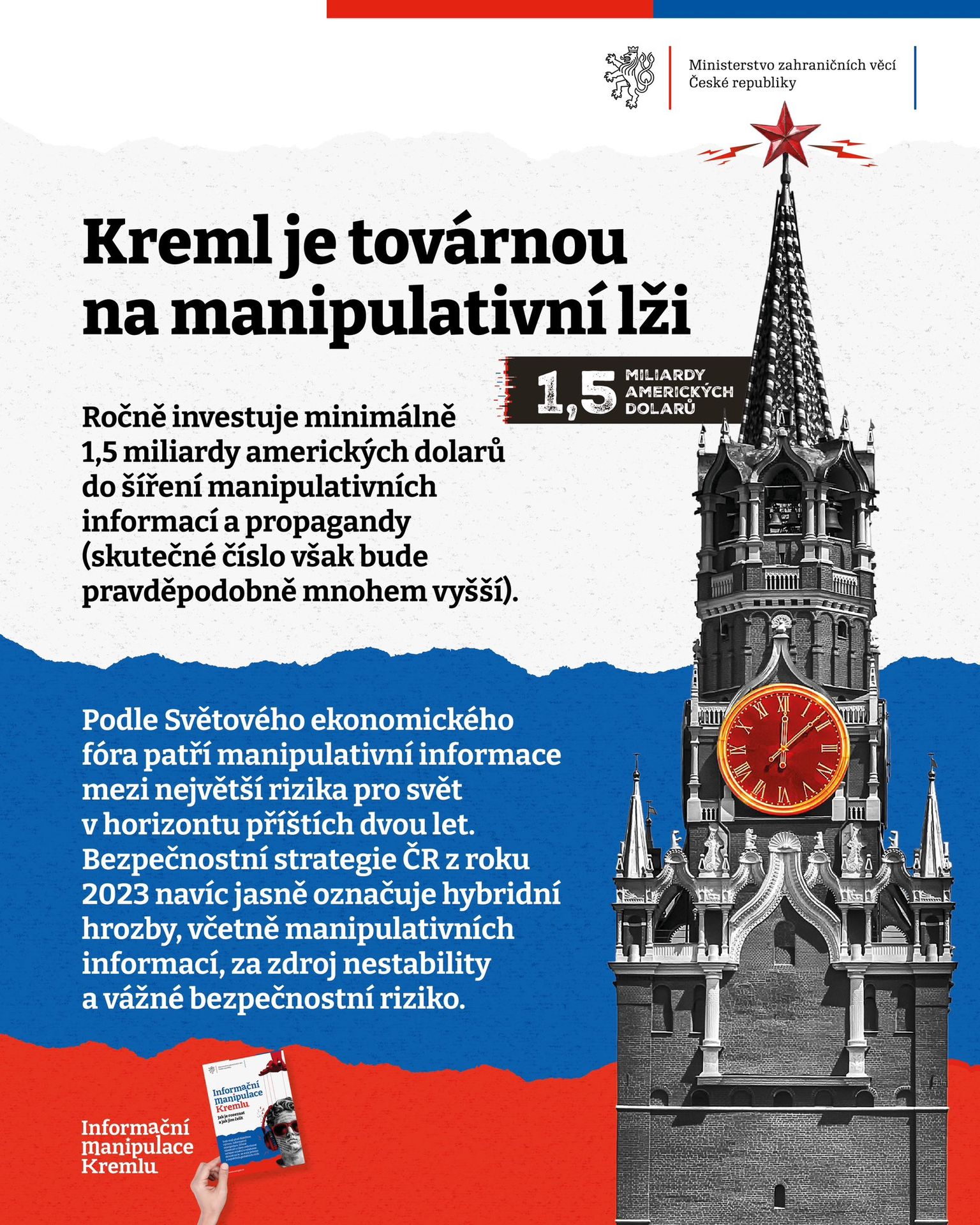 České ministerstvo připravilo brožuru proti Kremlu (4) - České ministerstvo připravilo brožuru proti Kremlu (2/4)